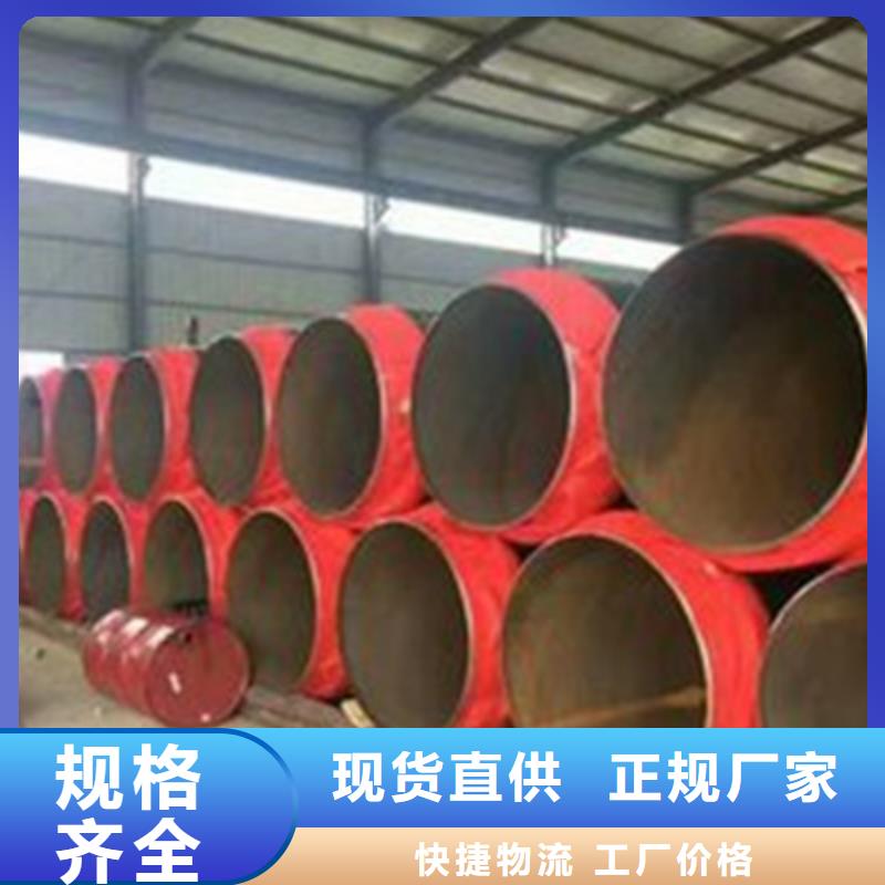 宁德供应保温钢管的销售厂家