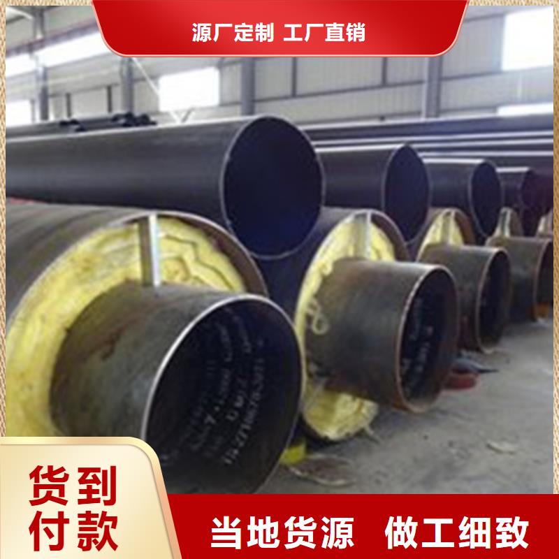 保温钢管现货供应-可定制当地经销商