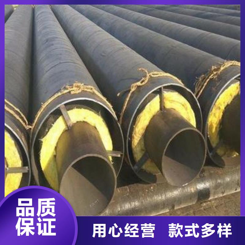 #宁德保温钢管#选择我们