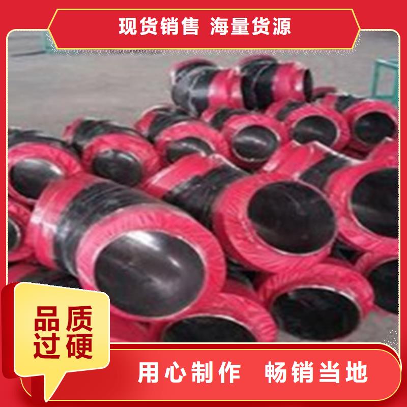 有现货的保温钢管本地厂家用心经营