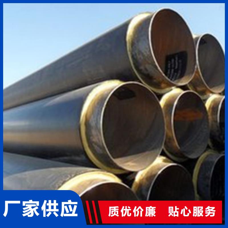 ​保温钢管-保温钢管量大从优精挑细选好货