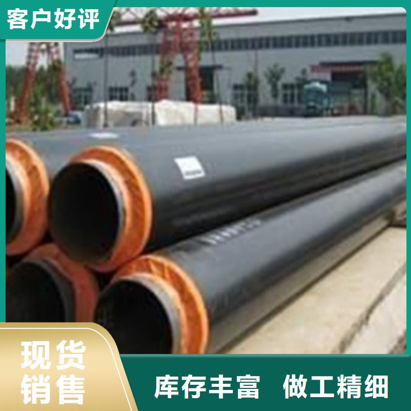 宁德保温钢管现货定做