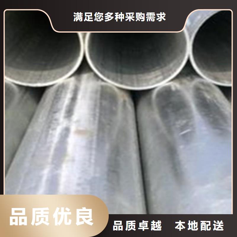 热镀锌钢管批发生产基地