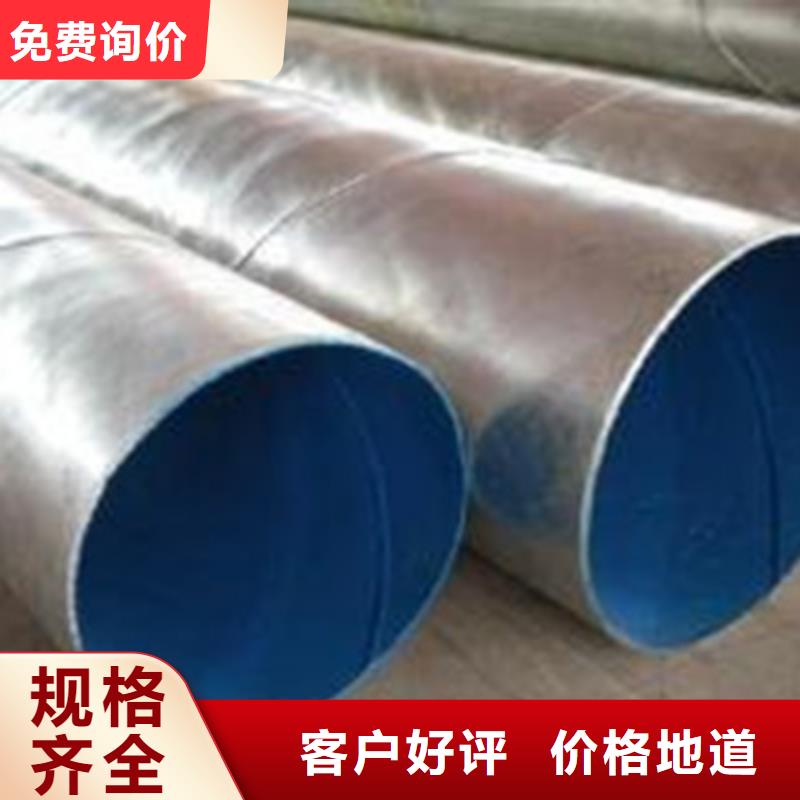 宁德热镀锌钢管-热镀锌钢管售后保证