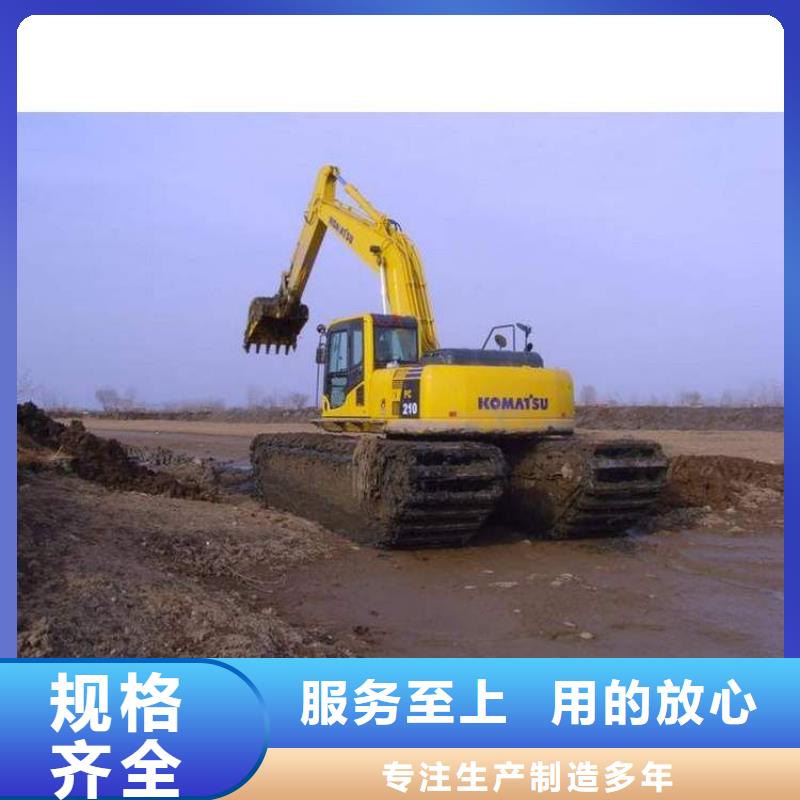麻栗坡重信誉水上挖掘机出租厂家直销