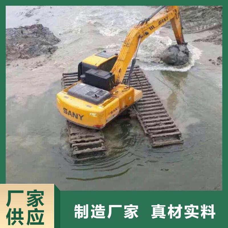 南木林水上挖掘机出租生产厂家-批发