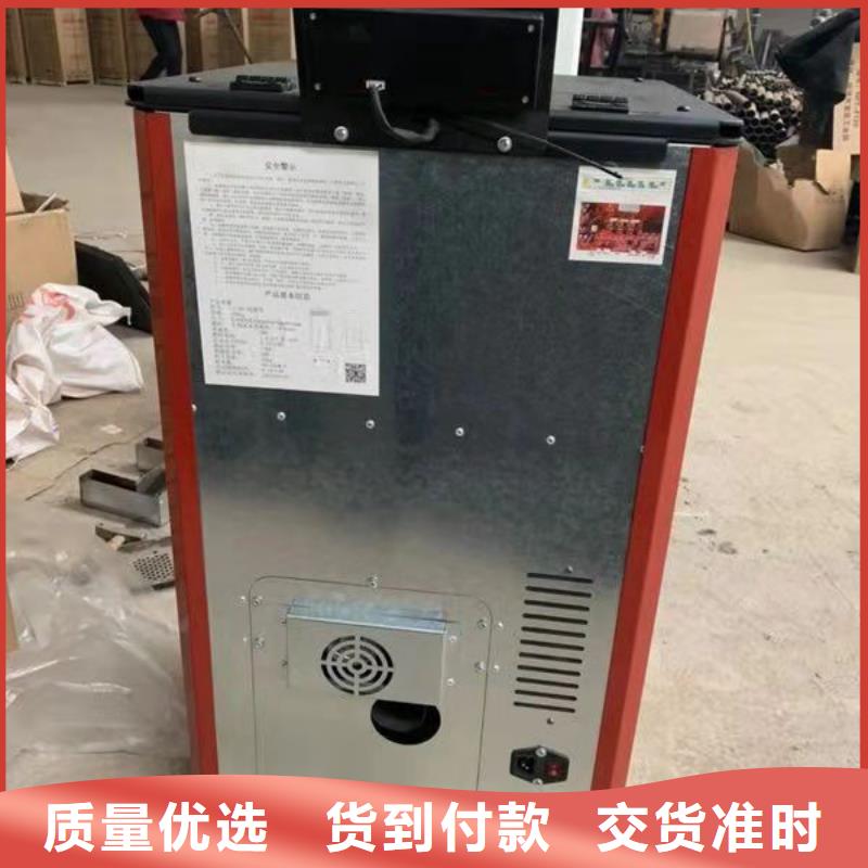 真火炉厂家批发零售