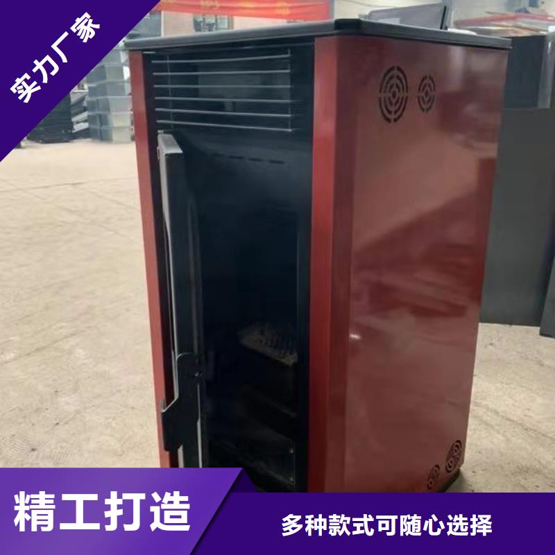 真火炉厂家好口碑