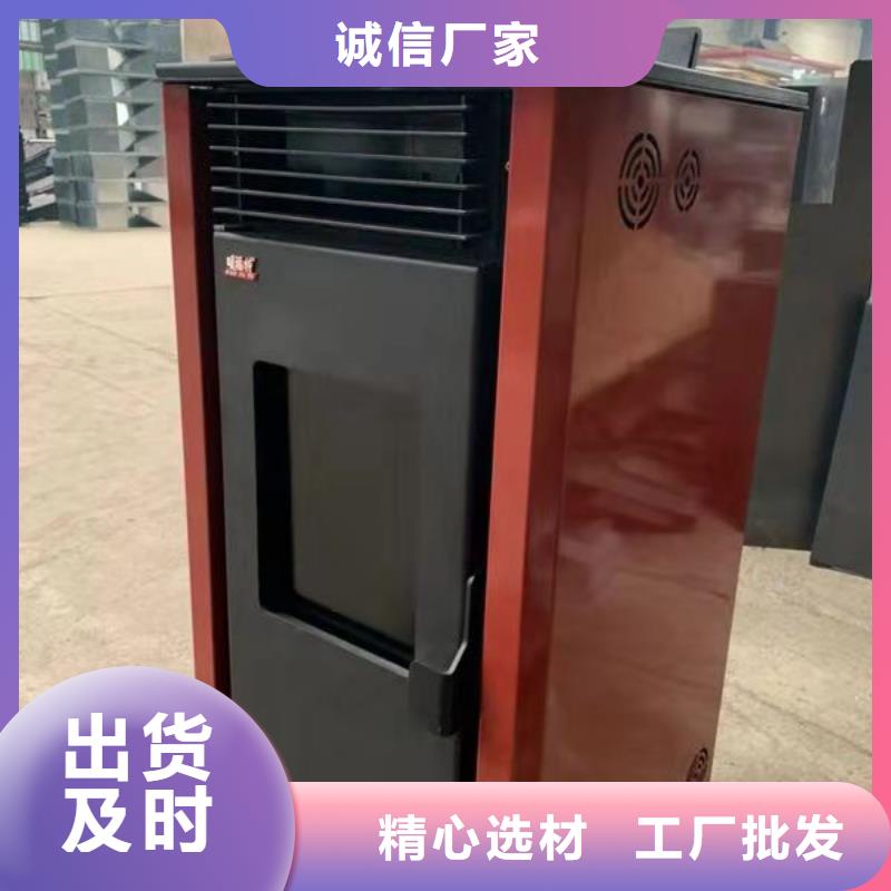 常年供应真火炉-省钱