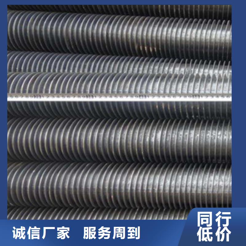 翅片管批发定制