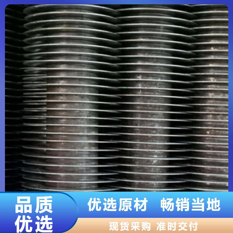 翅片管批发定制