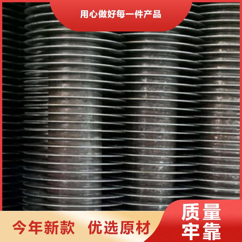 翅片管厂家直销-找浩泽物资有限公司
