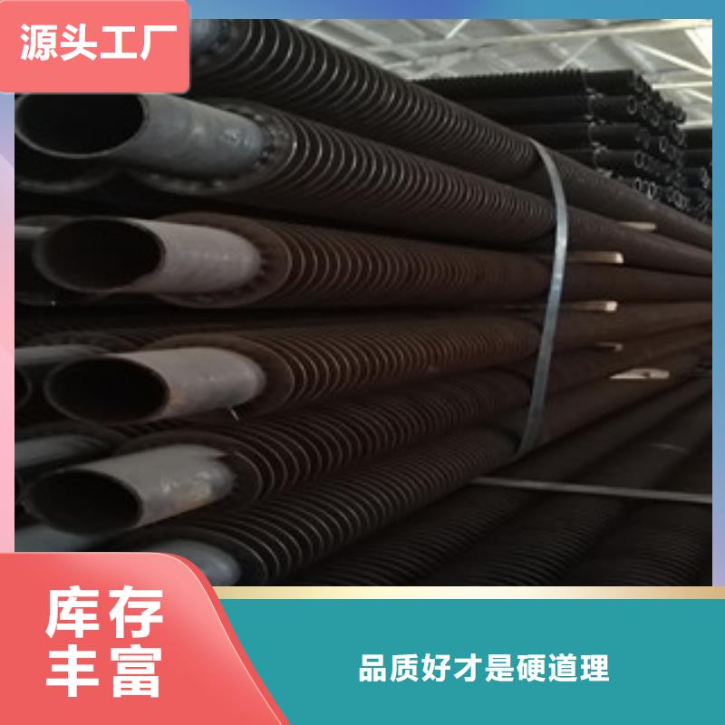 ：翅片管生产厂家