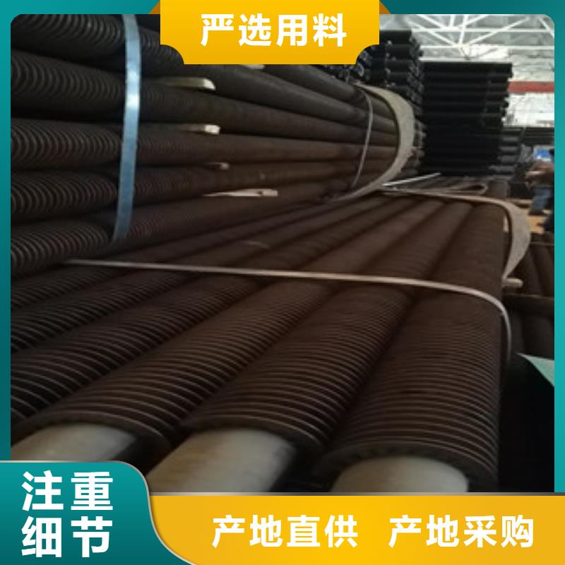 翅片管散热器设计合理