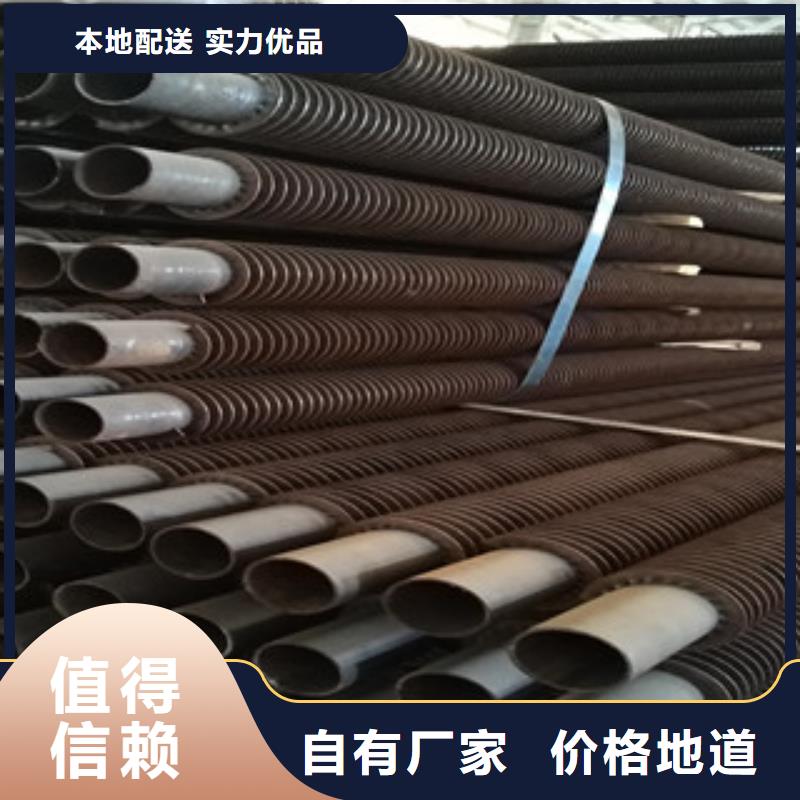 内肋翅片管品种多