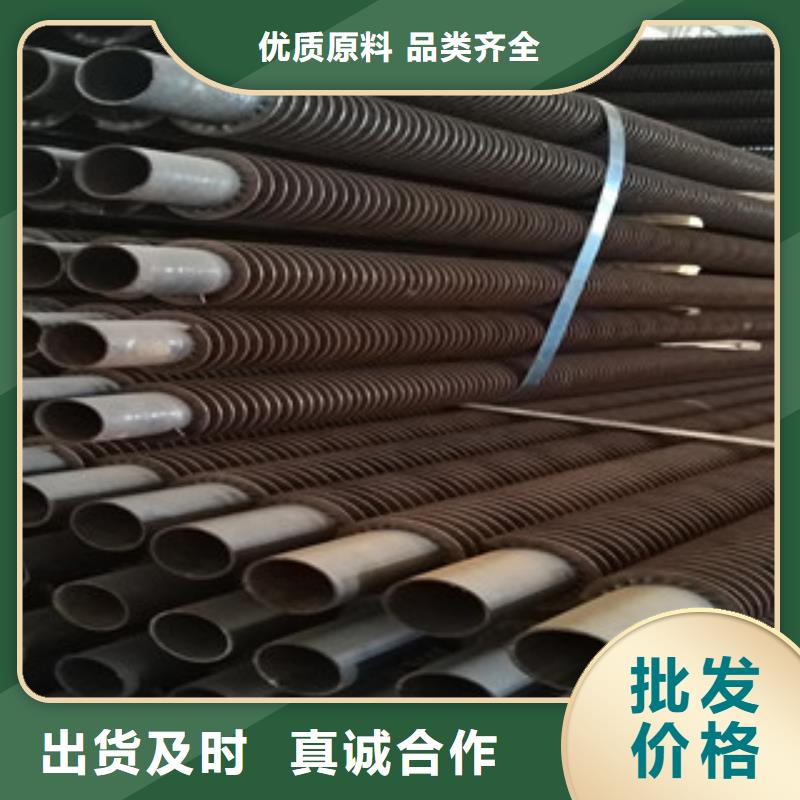 库存充足的翅片管生产厂家