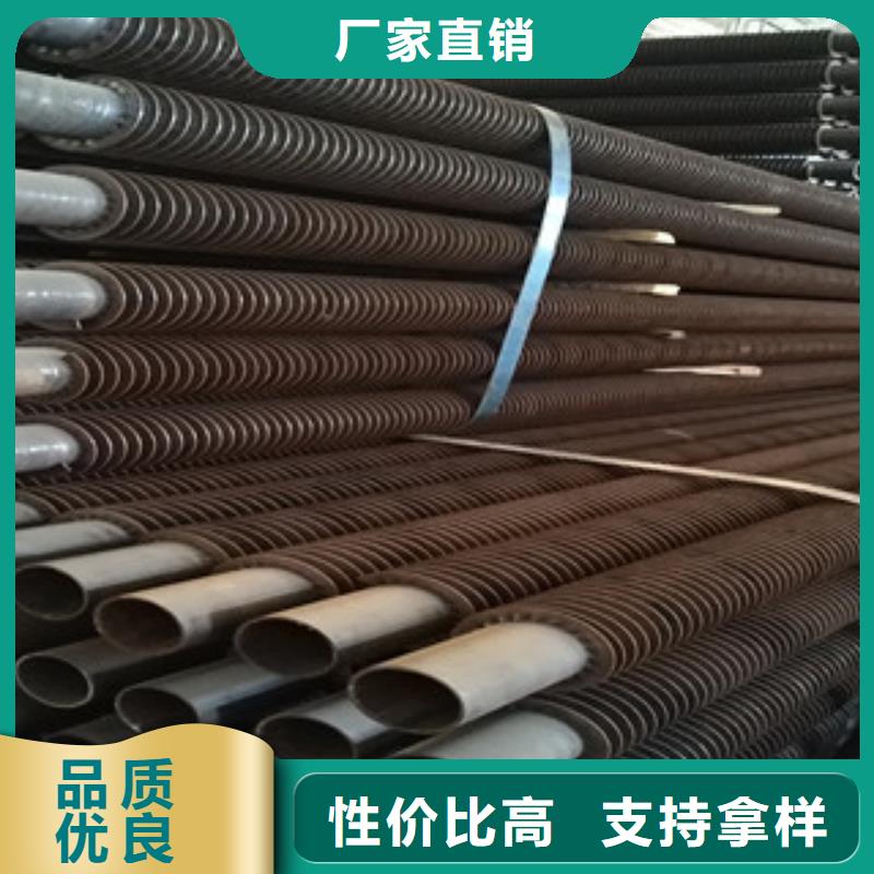翅片管-我们是厂家！