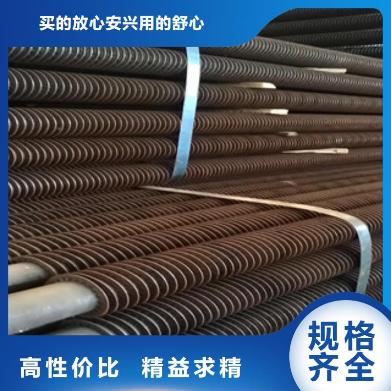 翅片管-翅片管批发