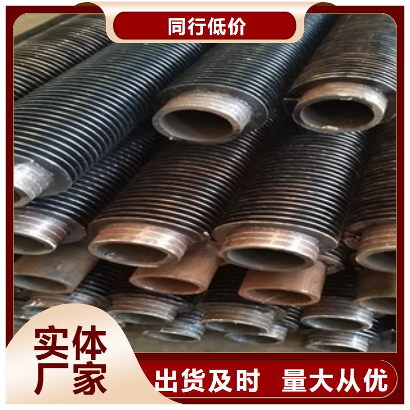 翅片管款式多样