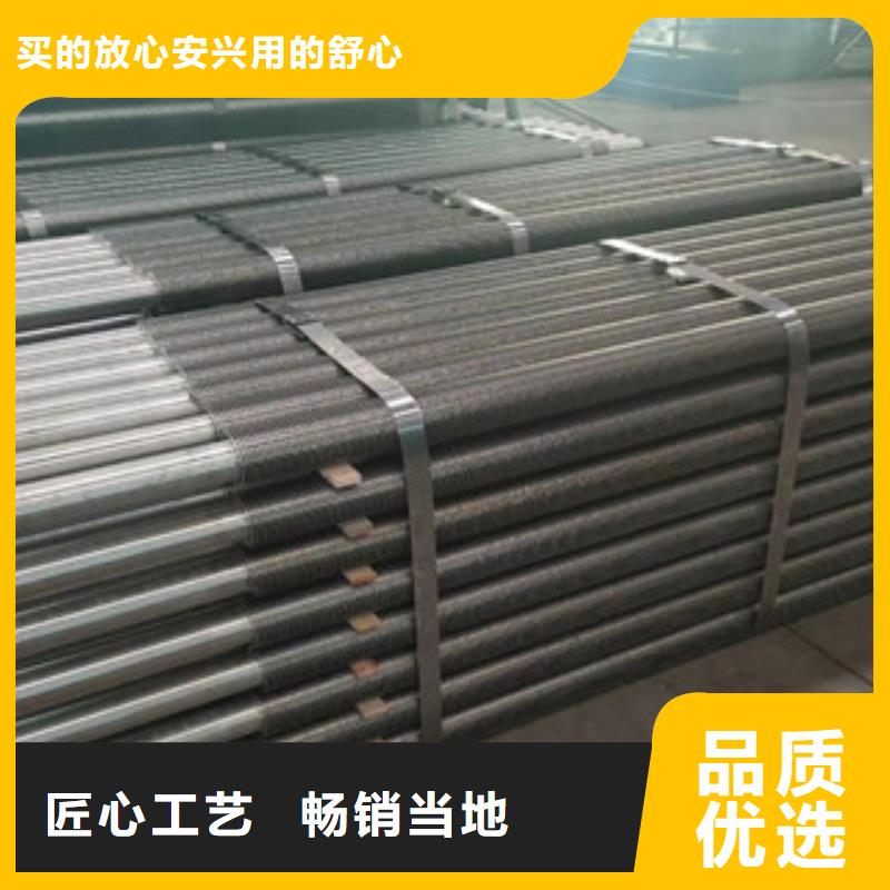 翅片管、翅片管生产厂家-价格合理