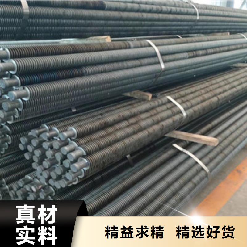 翅片管1行情报价