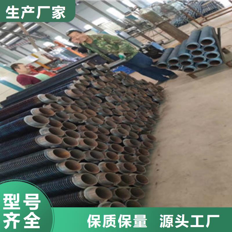 翅片管材质好