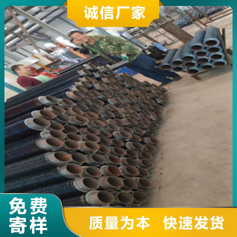 翅片管厂家