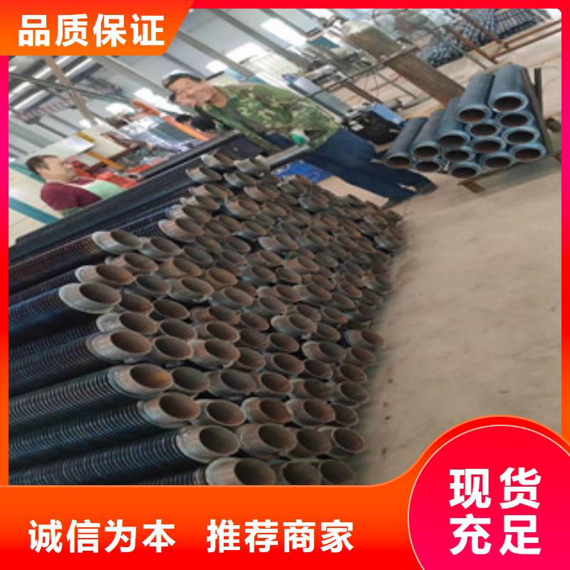 2025当天发货#翅片管#大量库存