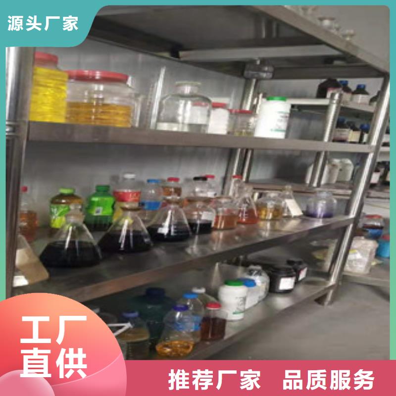 植物油燃料-助您购买满意