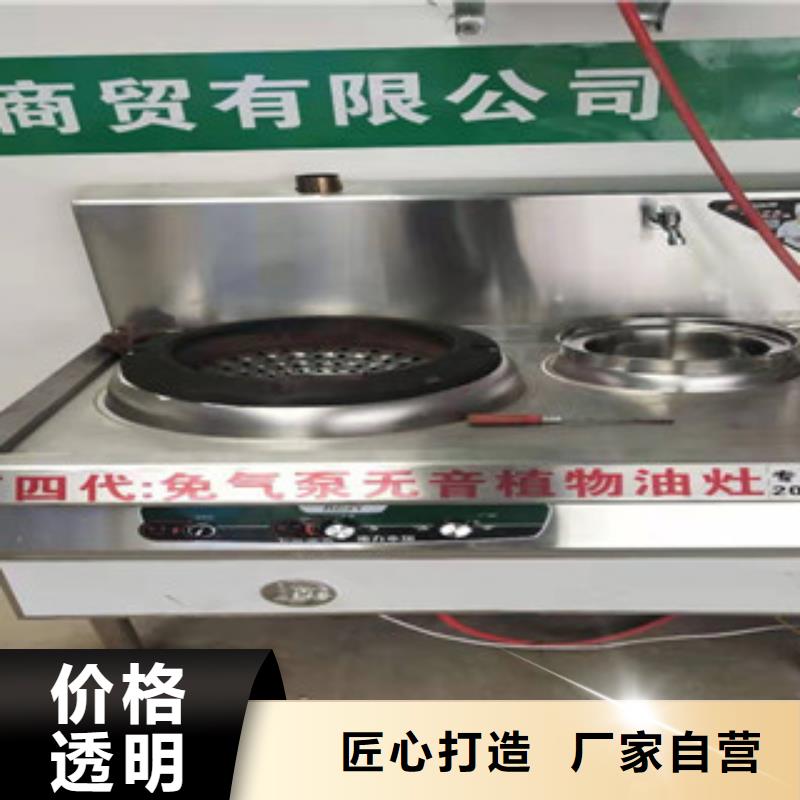 2025质量可靠##植物油燃料##厂家批发