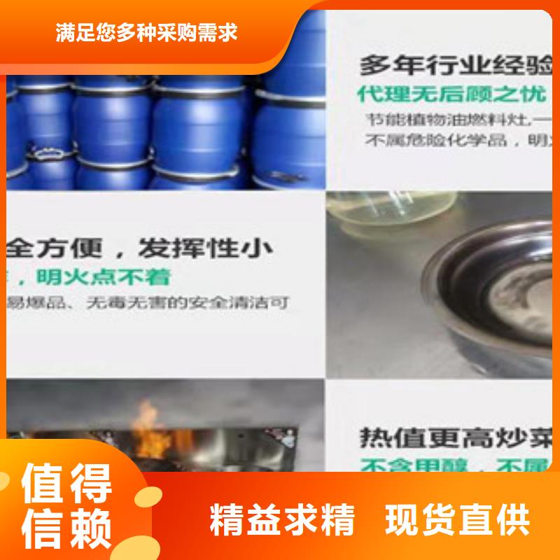 明火点不燃料择优厂家