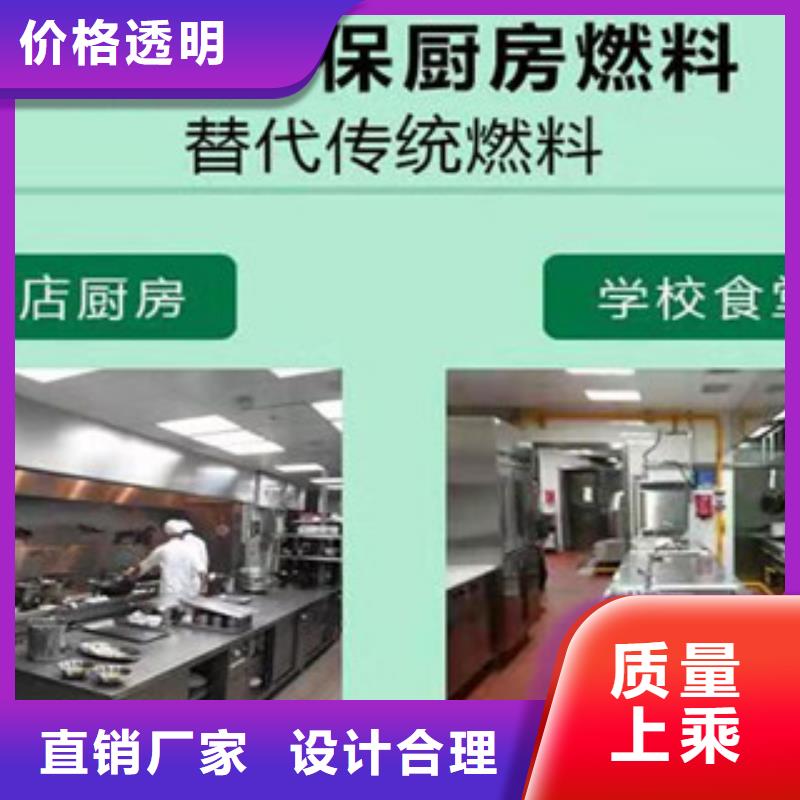 明火点不燃料优选厂商
