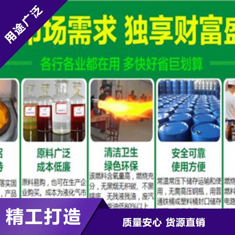 明火点不燃料产地