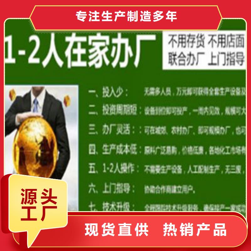 质量好的明火点不燃料大型厂家