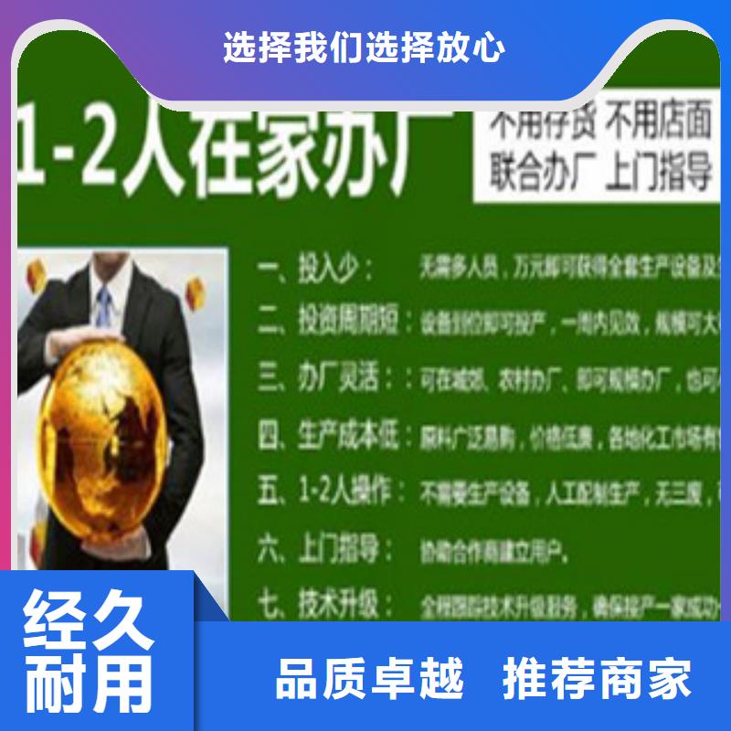 有现货的明火点不燃料基地