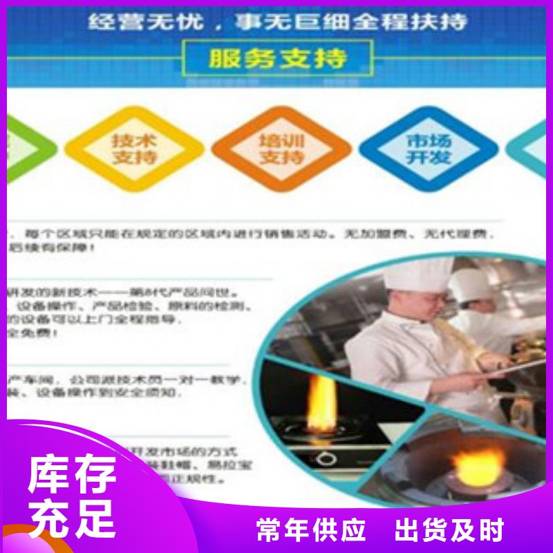 质量可靠的明火点不燃料厂商