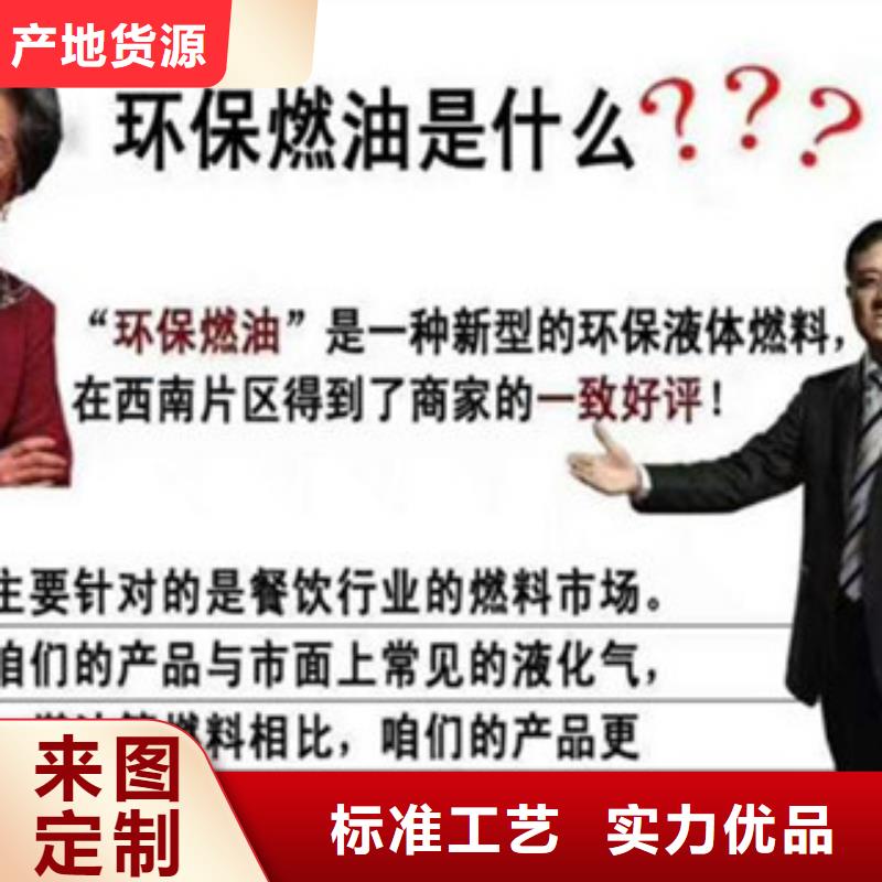 高品质明火点不燃料_明火点不燃料厂商