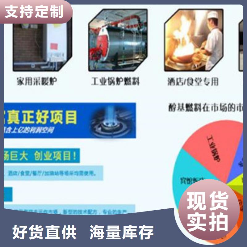 明火点不燃料有现货