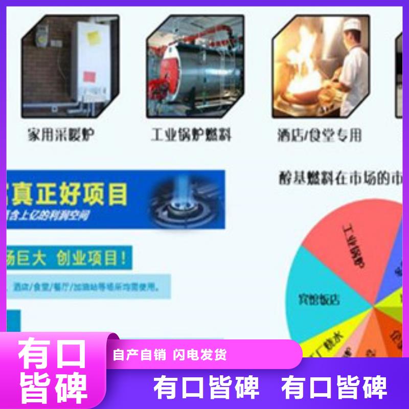 质量好的明火点不燃料大型厂家