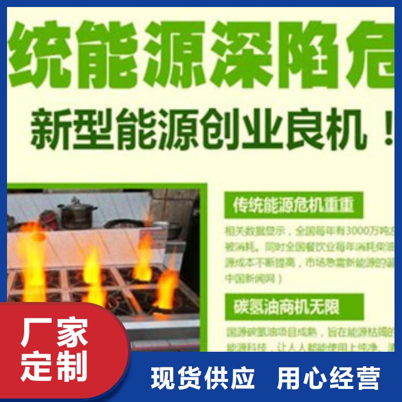 明火点不燃料有现货
