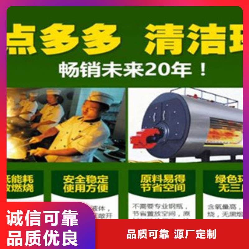 明火点不燃料-一家专业的厂家