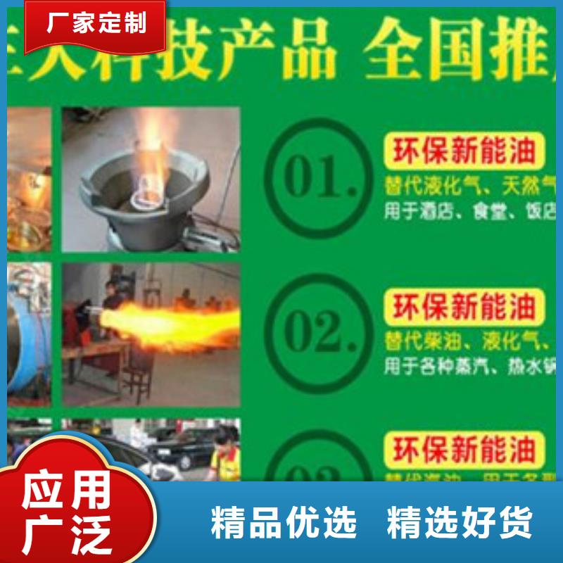 性价比高的明火点不燃料厂家