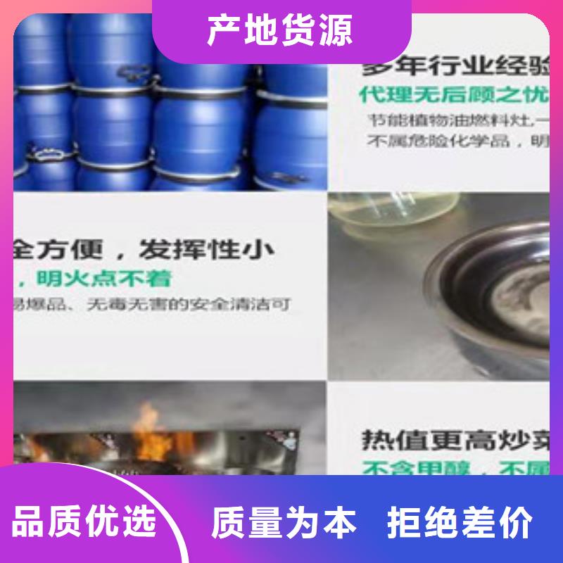 明火点不着的燃料油产地