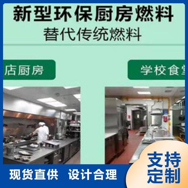 明火点不着的燃料油质保时间长