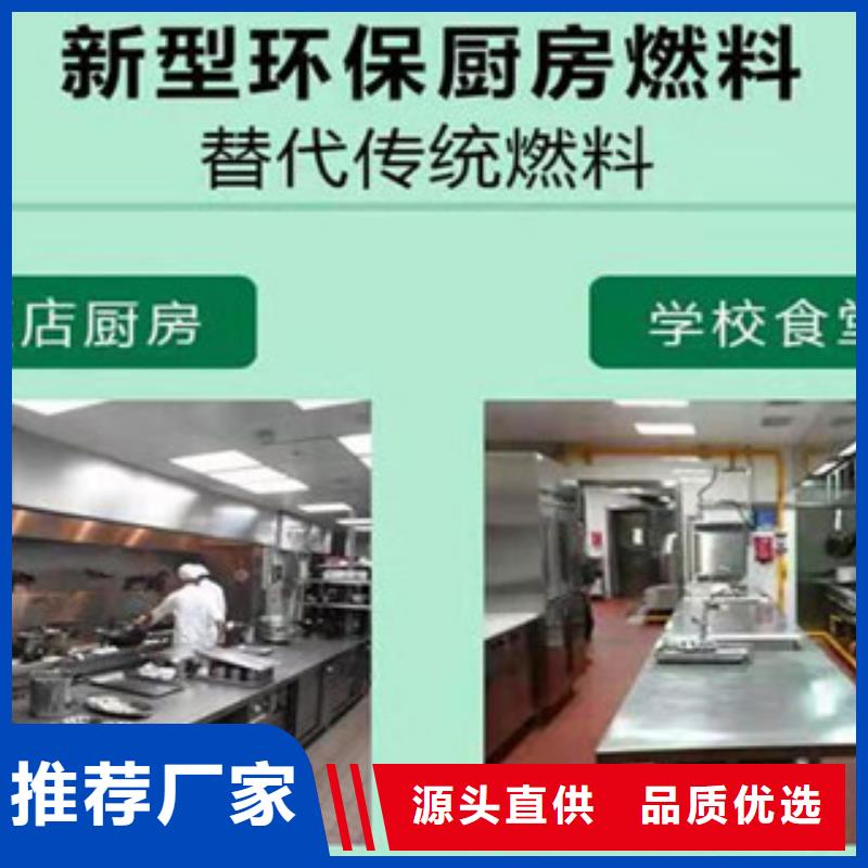 明火点不着的燃料油源头好货