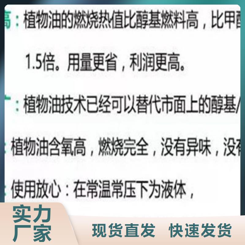 优选：明火点不着的燃料油工厂