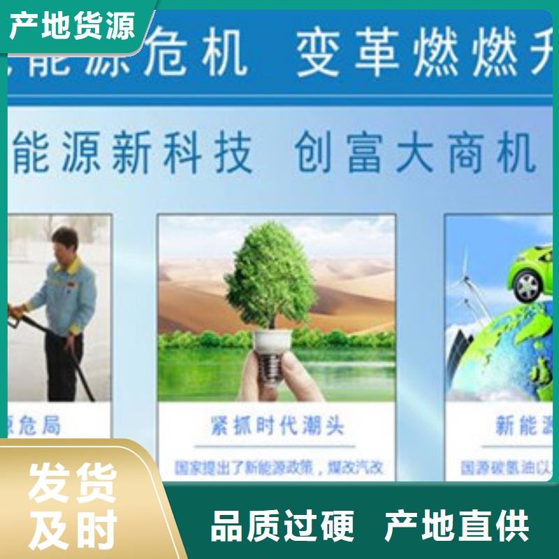 明火点不着的燃料油工厂直营