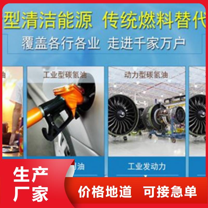 质量可靠的明火点不着的燃料油基地