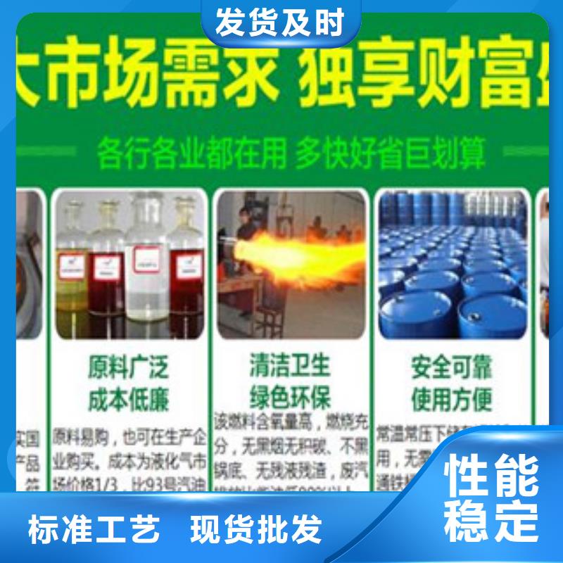 明火点不着的燃料油质保时间长