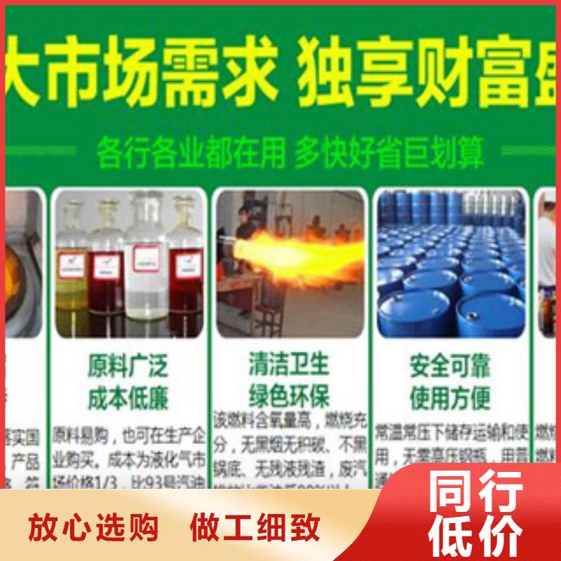 ##明火点不着的燃料油源头厂家##有限集团